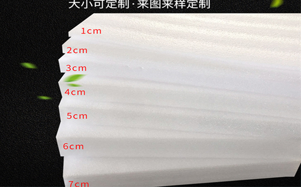 礼县珍珠棉片材